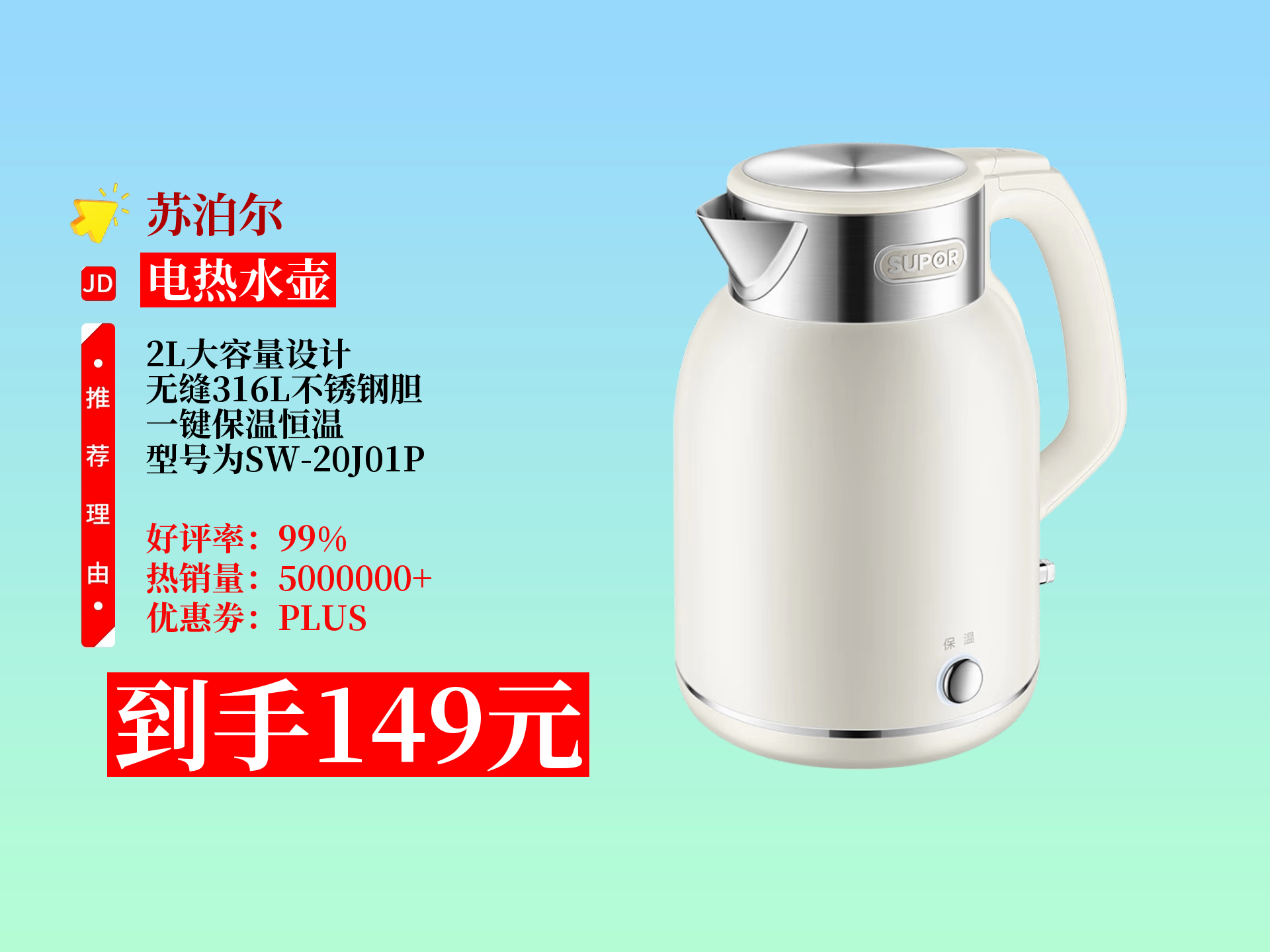 保温开水壶什么品牌好