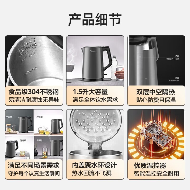 美的热水壶304是食品级吗