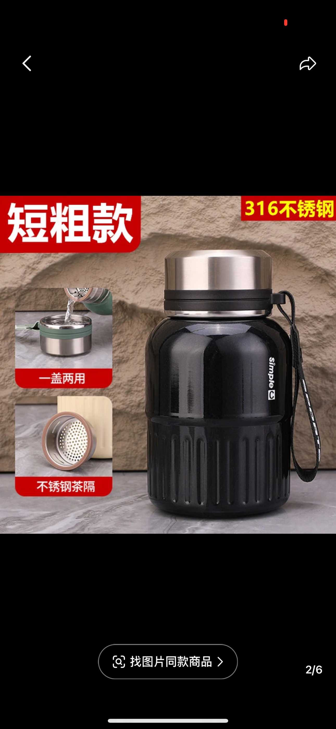 316保温杯价格多少正常