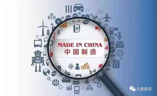 中国制造股权投资