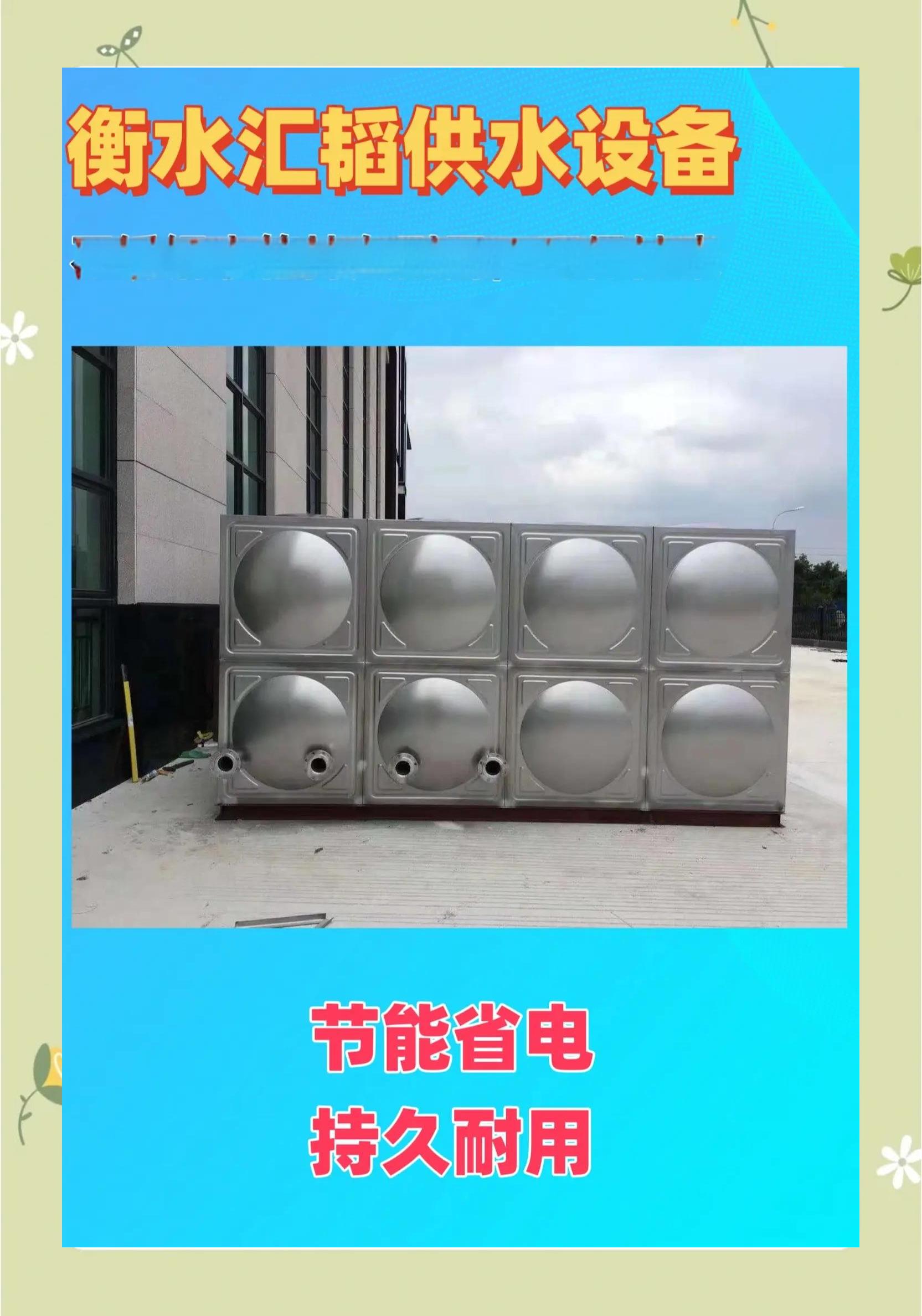 不锈钢水箱20立方米价格多少