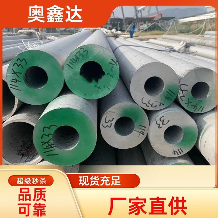 不会生锈的钢管有哪些