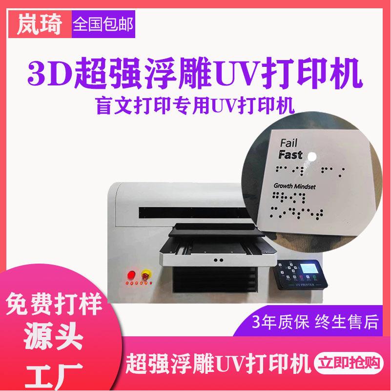 2025年6月16日 第124页