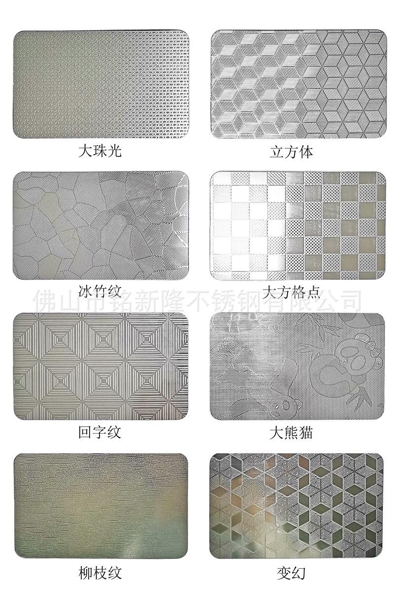 201不锈钢花纹板多少钱一吨