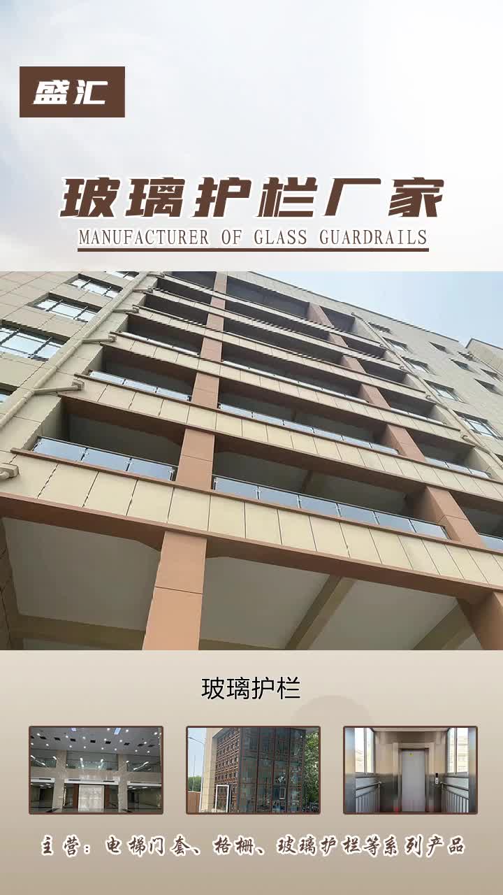 玻璃栏杆安装规范要求