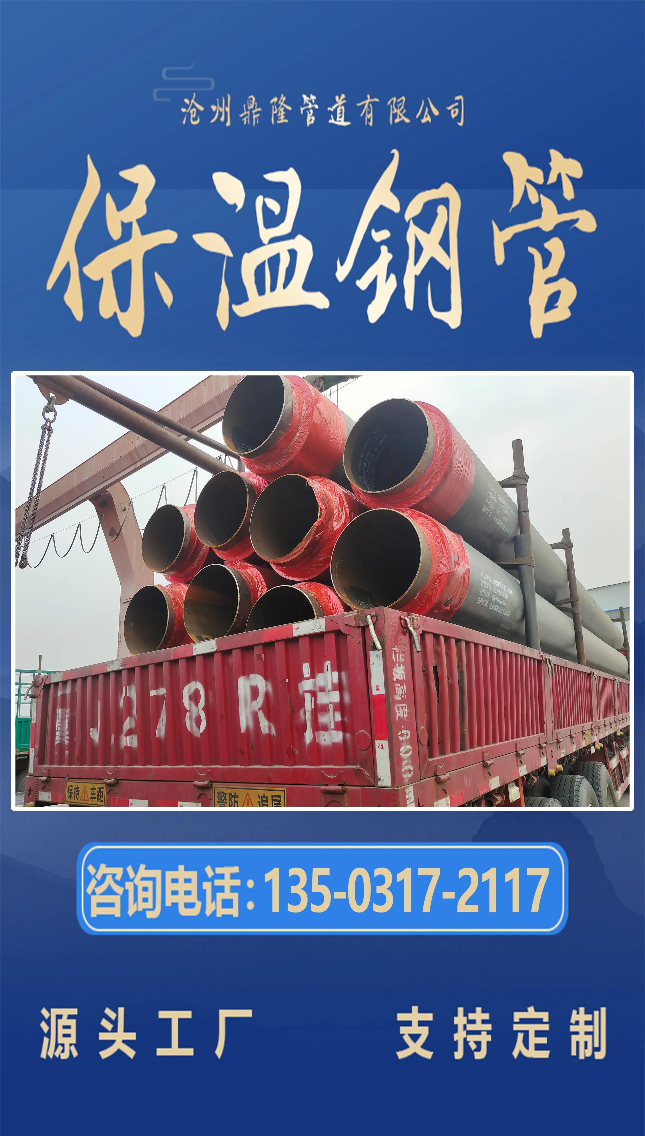 预制直埋保温管多少米一根