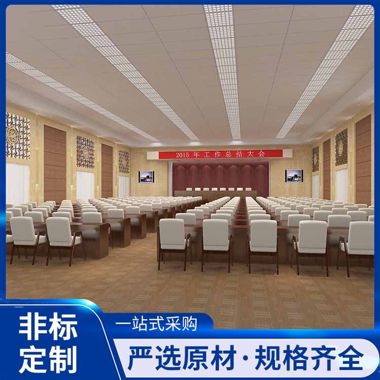 高晶板吊顶多少钱一平方米