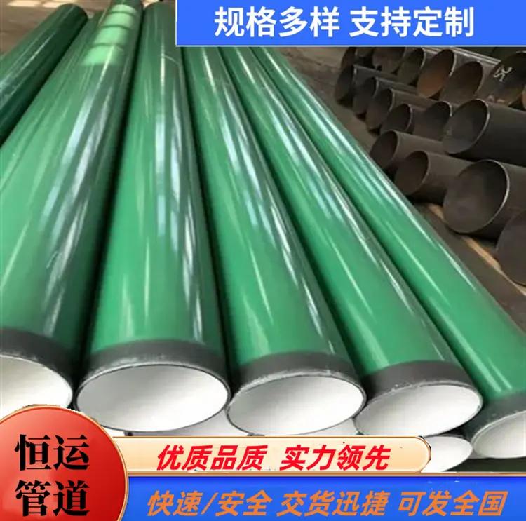 衬塑钢管埋地如何连接