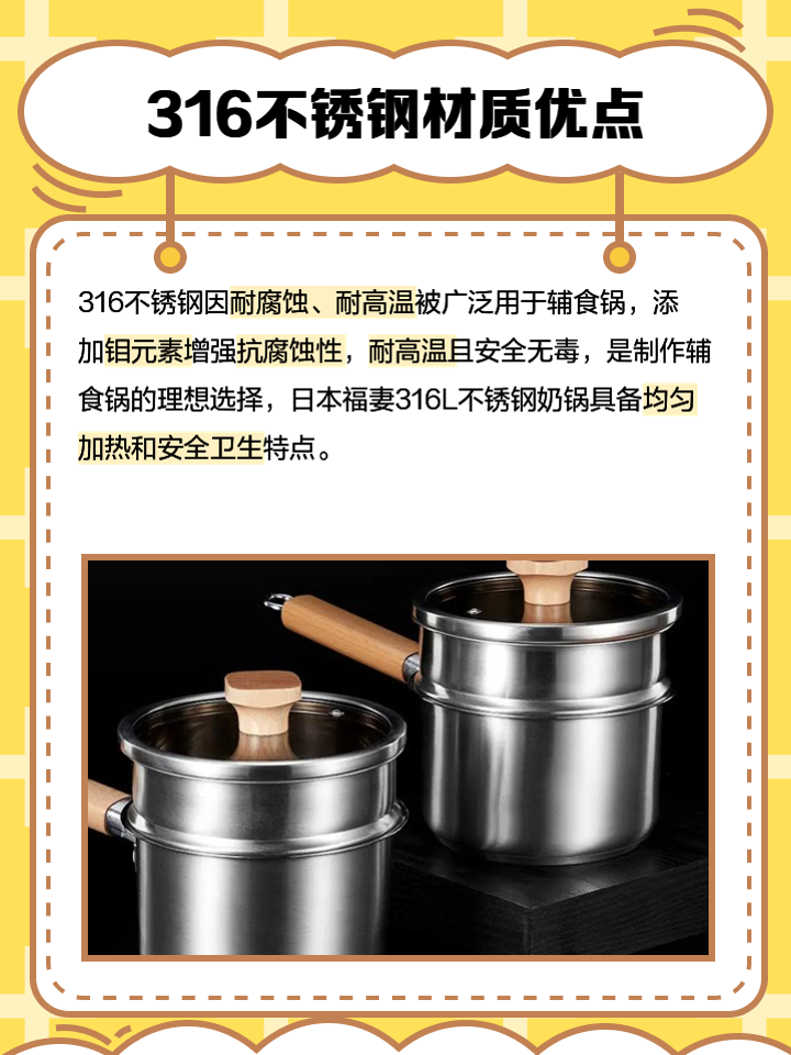2025年6月16日 第119页