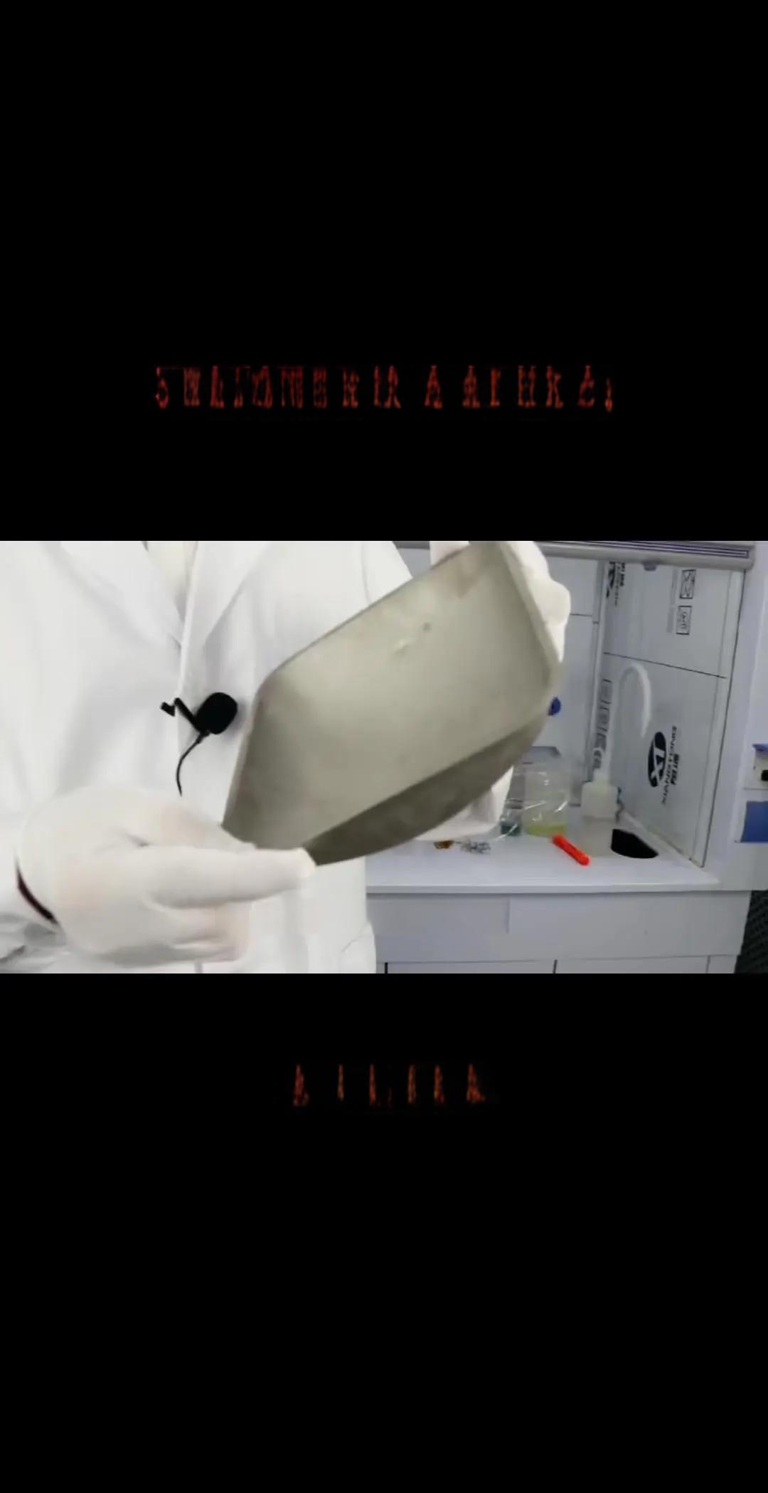 电解抛光污水怎么处理