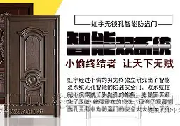 琪豪防盗门售后维修电话