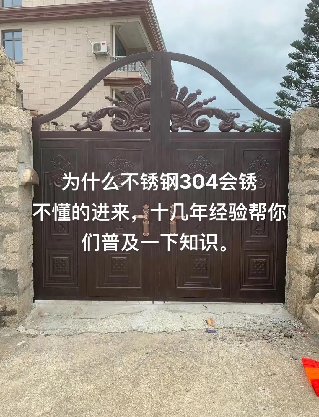 不锈钢304多久会生锈