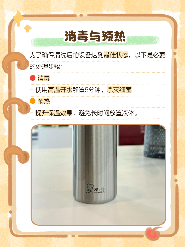 不锈钢首次使用怎么清洗