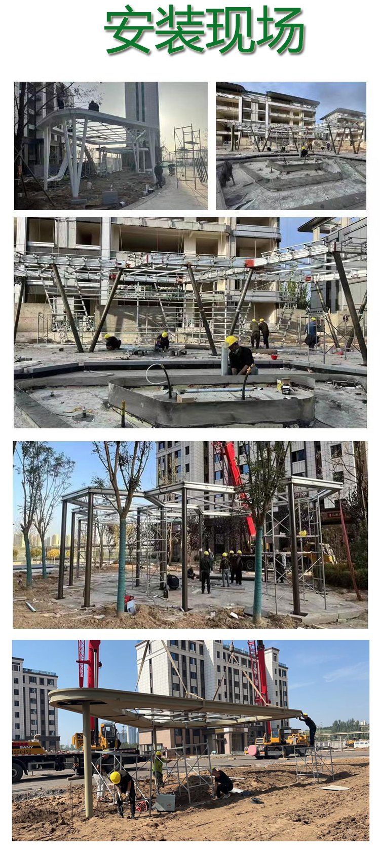 景观廊架铁艺廊架钢结构施工
