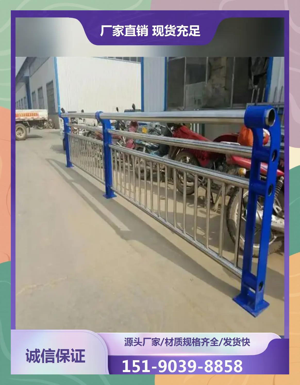 不绣钢围墙护栏多少钱一斤