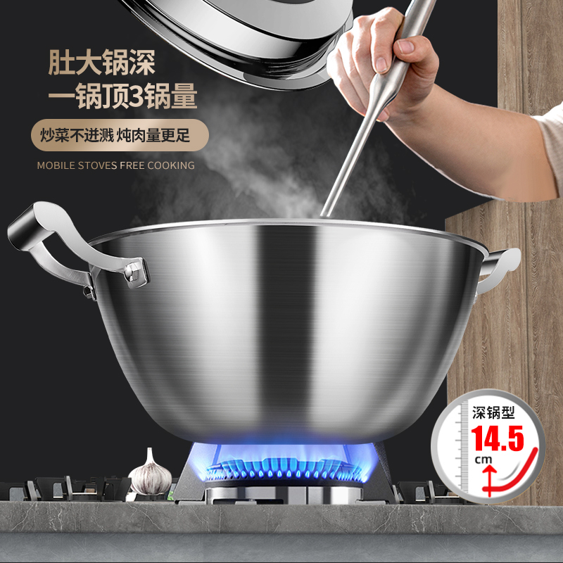中国十大不锈钢锅品牌