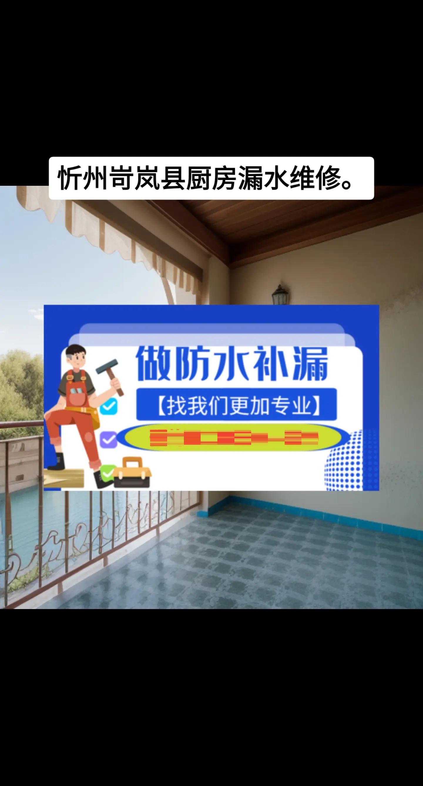 橱柜维修上门电话号码