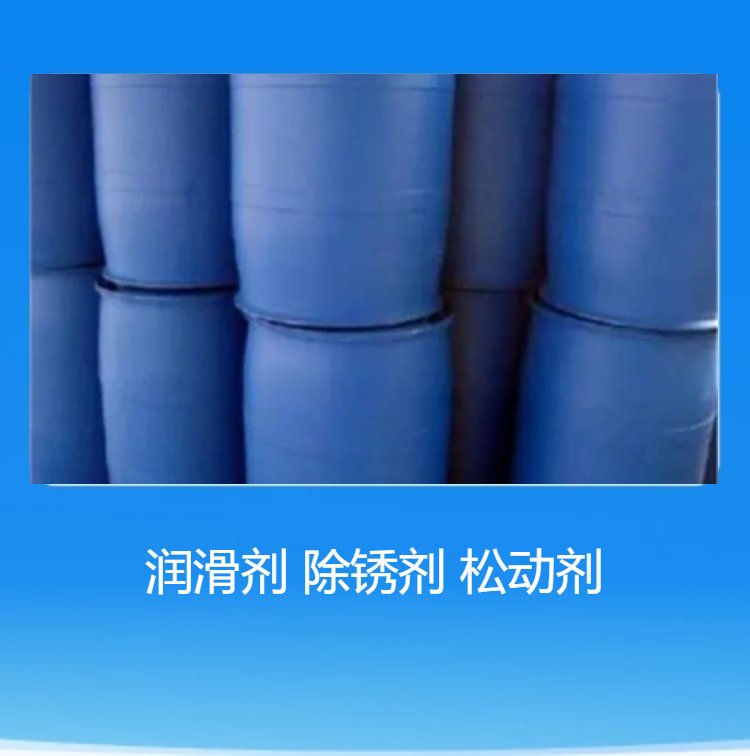 不锈钢螺丝清洗剂配方