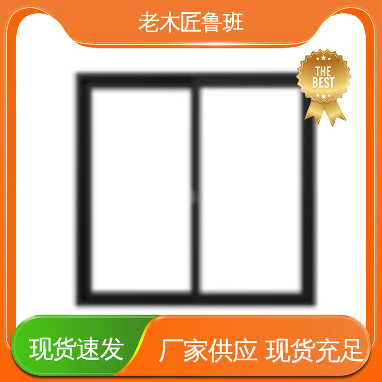 鲁班断桥铝窗地址官方旗舰店