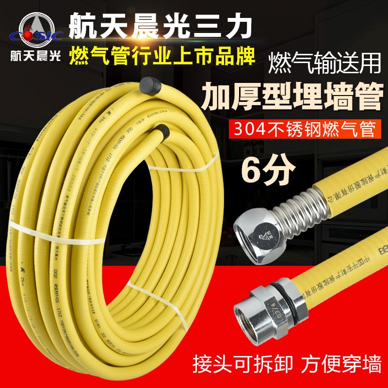 dn20不锈钢管多少钱一米