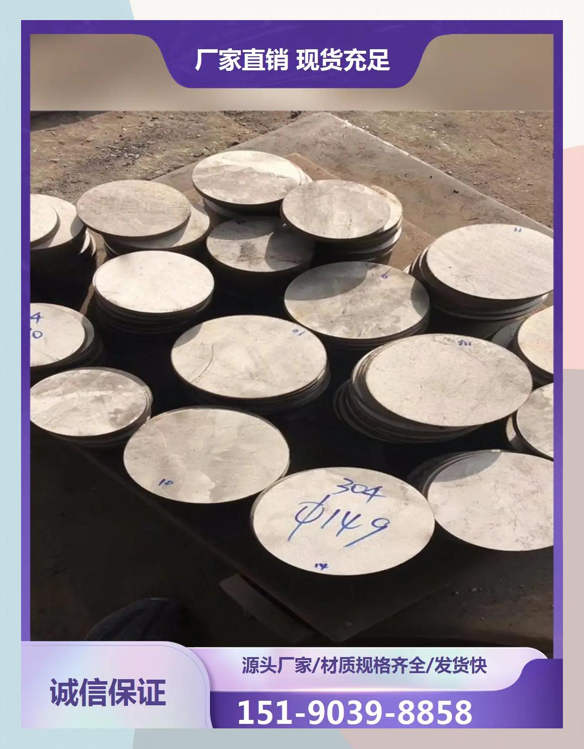 306不锈钢耐高温多少度