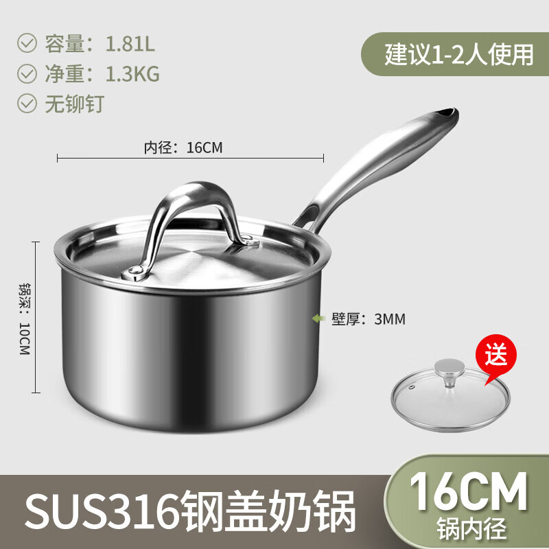 给宝宝选316还是sus316