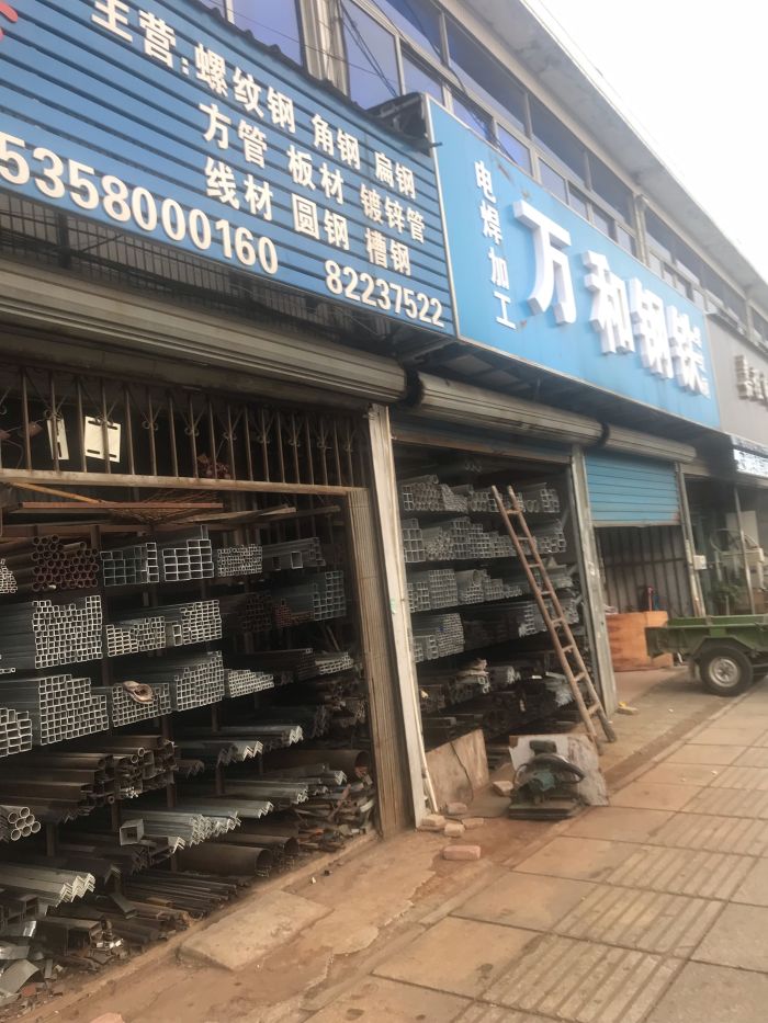 杭州钢材市场批发电话