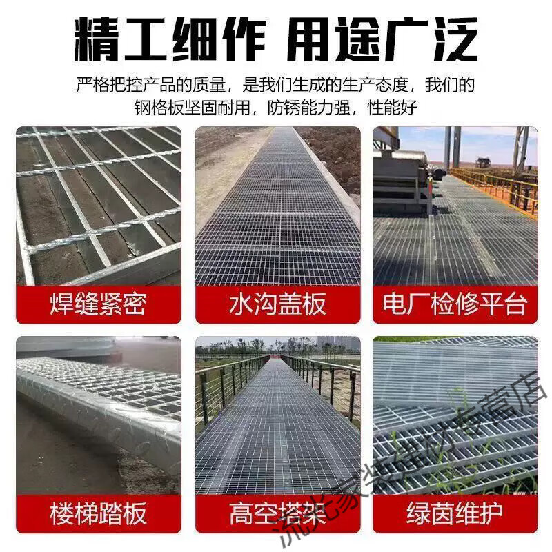 钢格栅楼梯踏步板规格表