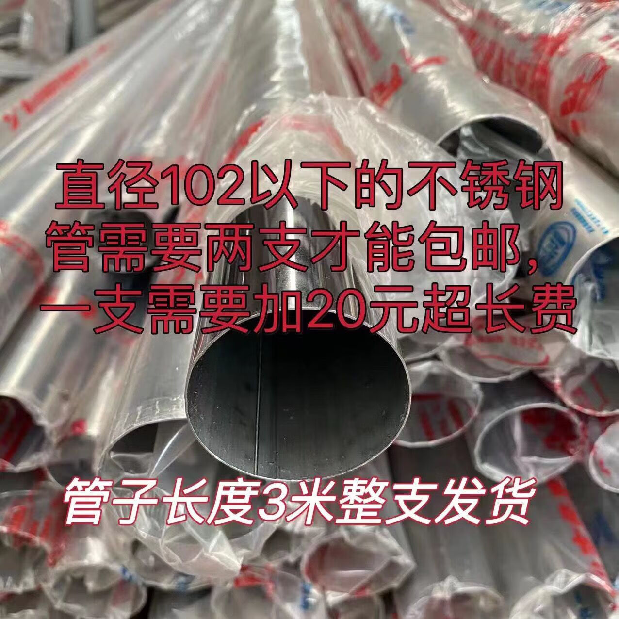 1mm不锈钢管能承受多大压力