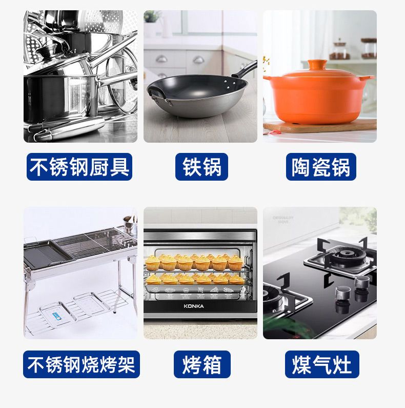 不锈钢去油污用什么清洗