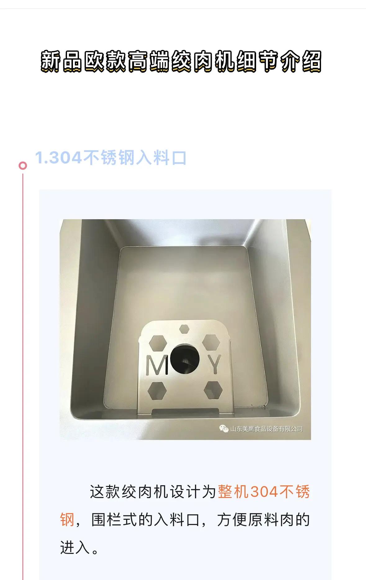 不锈钢304食品级怎么看