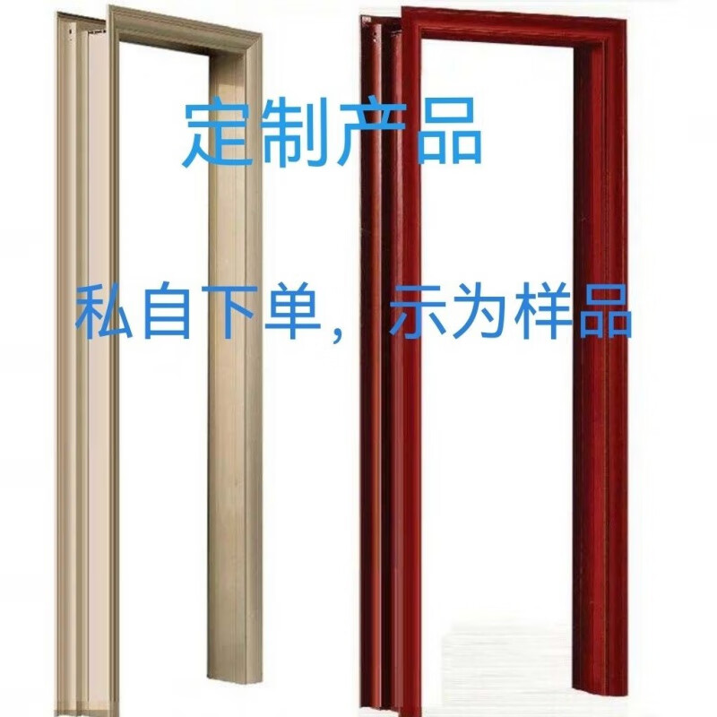 铝合金门双包边怎样装
