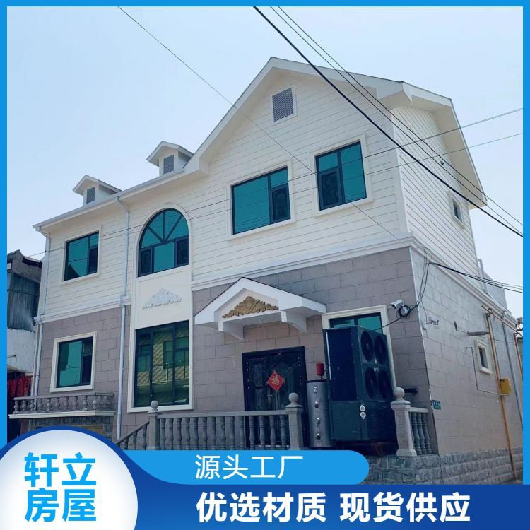 轻钢别墅200平造价