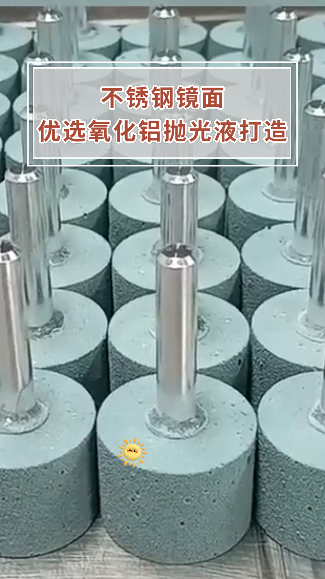 不锈钢抛光液什么店能买到