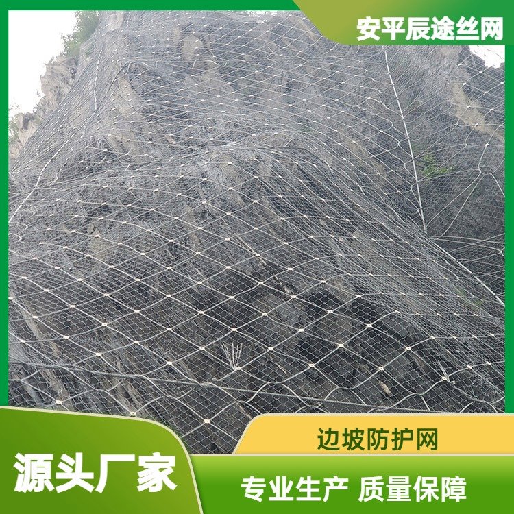 sns主动防护网多少钱一平方