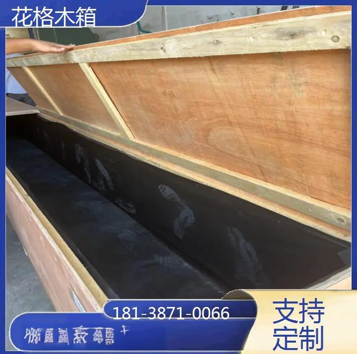 定做木箱多少钱一个方