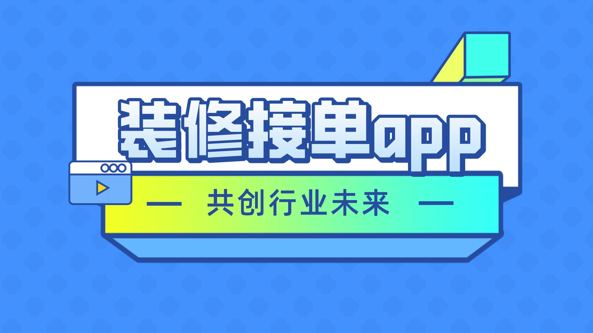 2025年6月16日 第87页