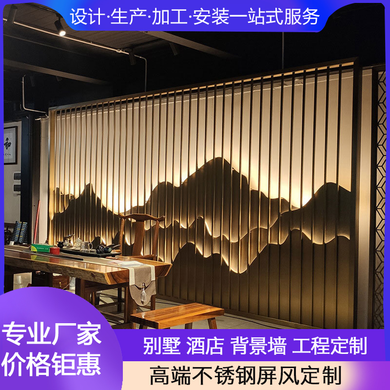 不锈钢格栅背景墙图片
