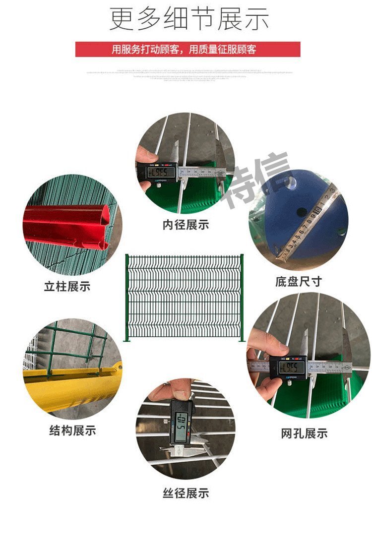 企业荣誉 第154页