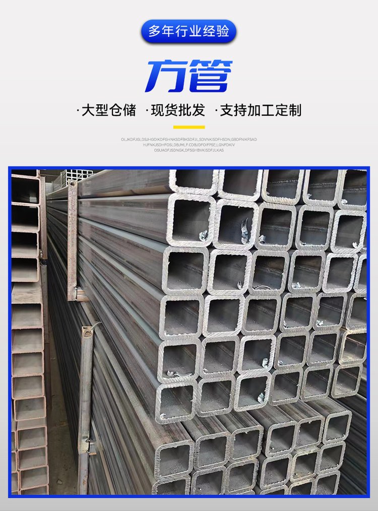 不锈钢20x20mm方管价格