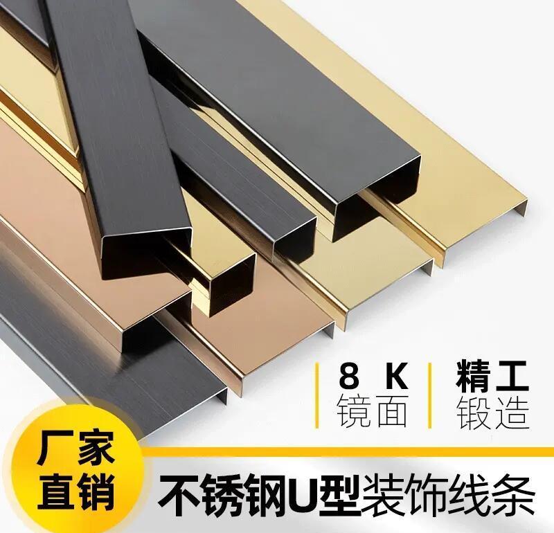 不锈钢装饰条多少钱一米