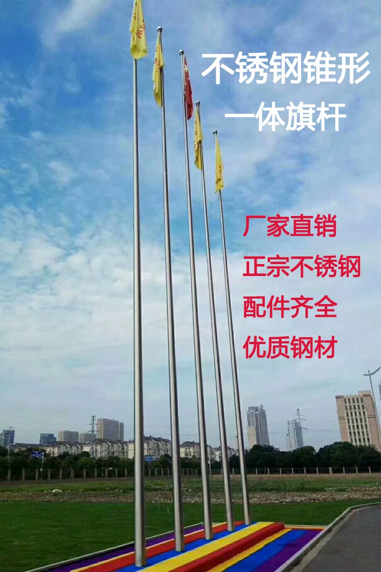 不锈钢旗杆的价格是多少