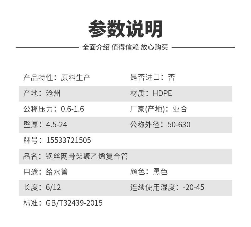 直径800的pe管多少钱一米