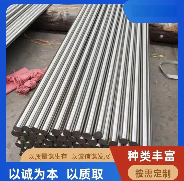 304圆钢物理标准是什么
