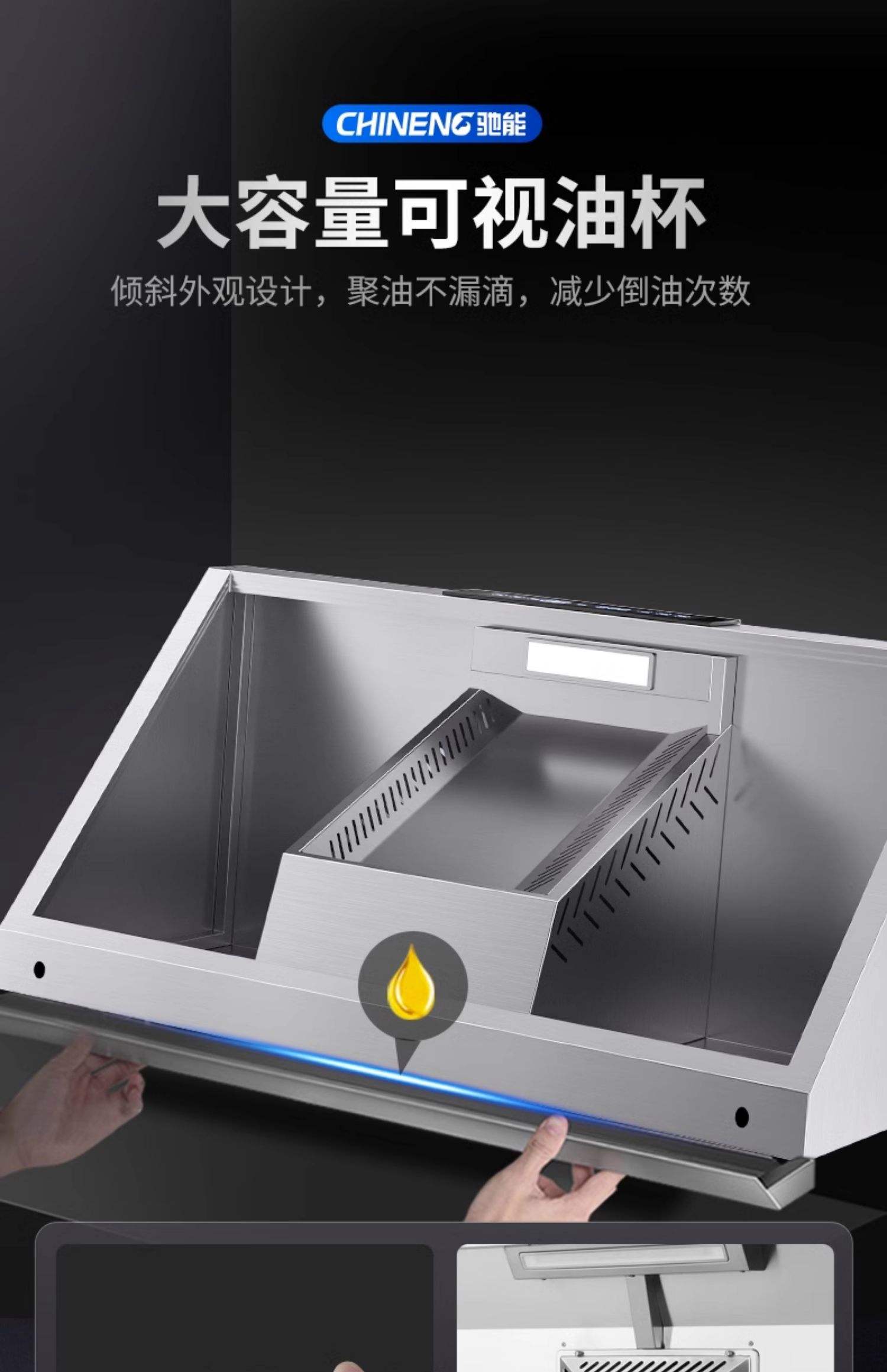 不锈钢油烟机罩多少钱一米