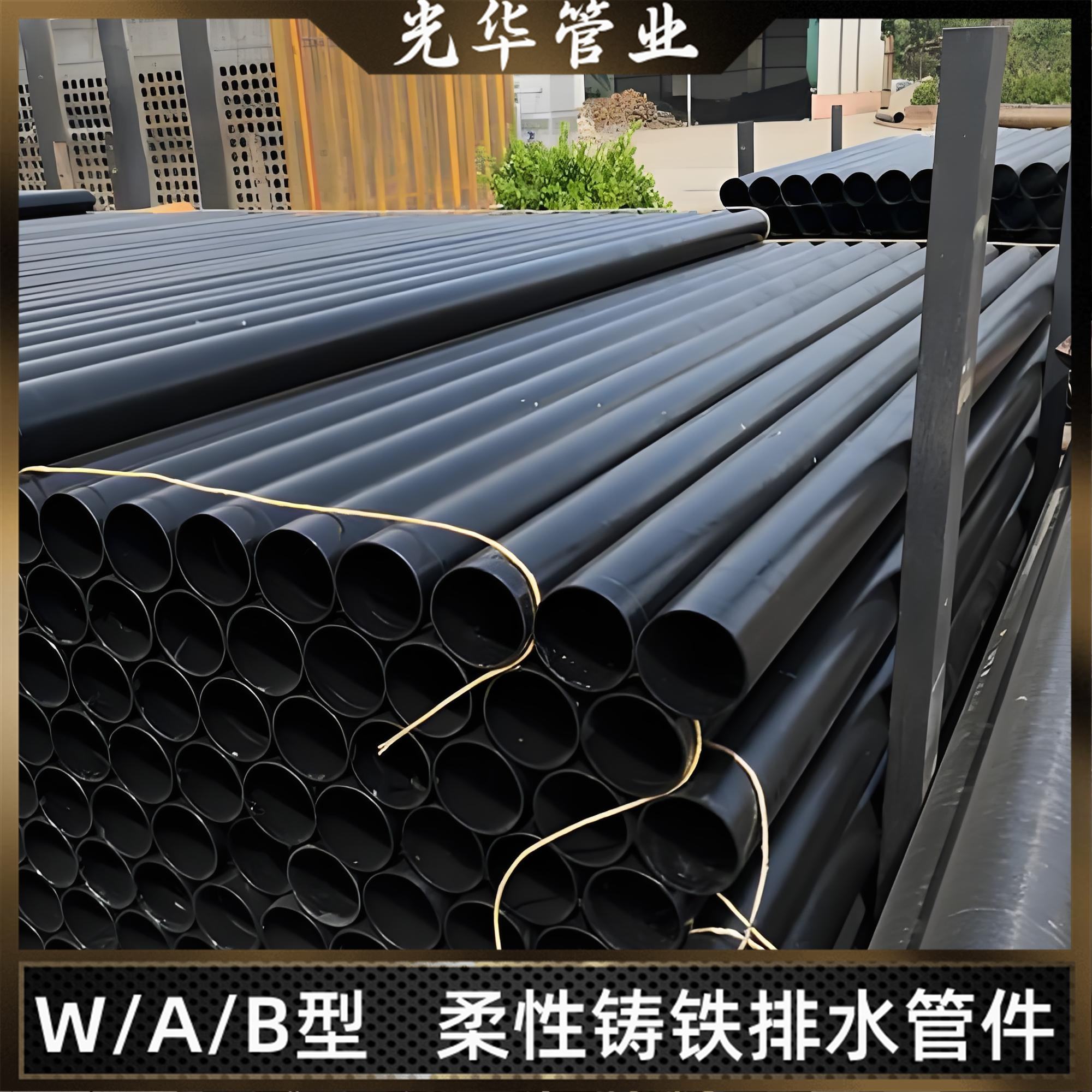 附近哪里有卖排水管的店 附近哪里有卖排水管的
