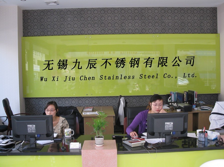  附近的不锈钢专卖店在哪里