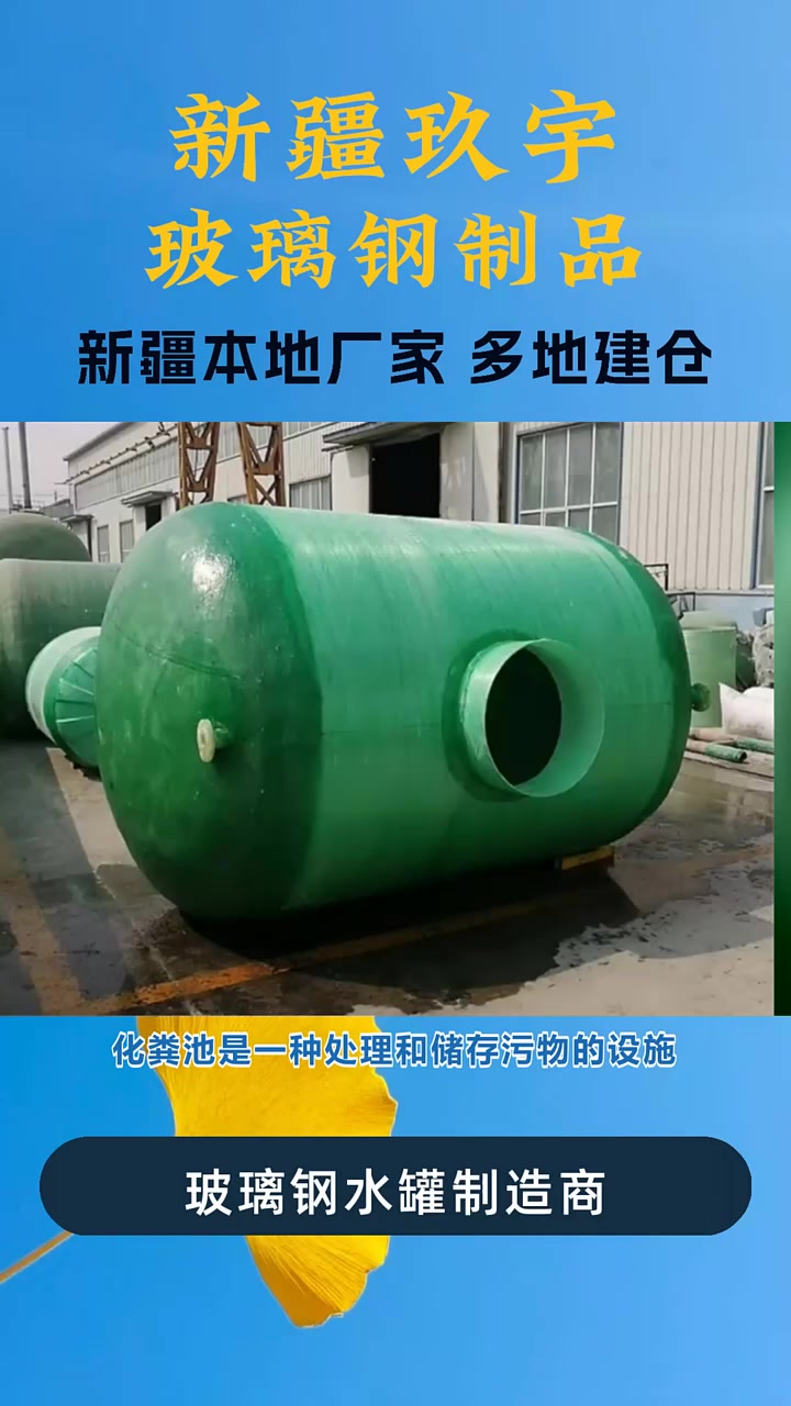 二手水罐10吨转让价格 二手水罐10吨转让