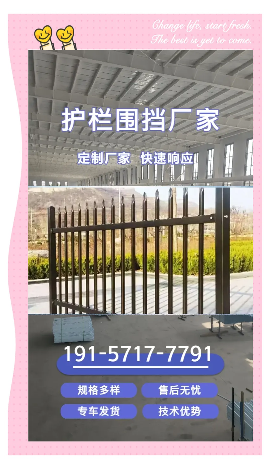 盐城铸铁栏杆在哪里卖的 盐城铸铁栏杆在哪里卖