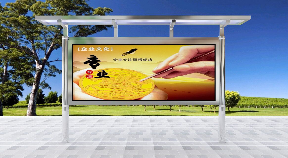 不锈钢广告牌图片大全 样式 不锈钢广告展架图片大全